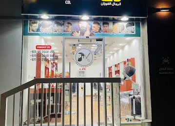 Al fouzan gents salon