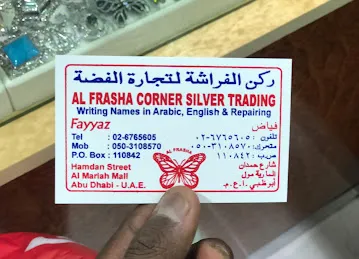 AL FRASHA CORNER SILVER TRADING