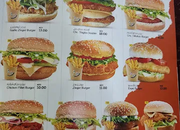 Al Freej Cafeteria