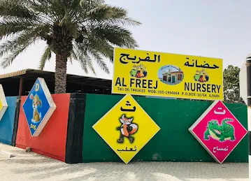 Al Freej Nursery