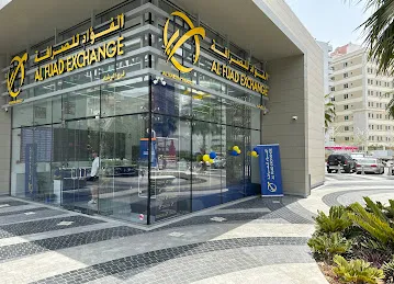 AL FUAD EXCHANGE (BRANCH) الفؤاد للصرافة