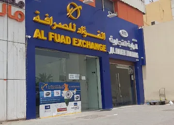 Al Fuad Exchange Mussafah , الفؤاد للصرافه المصفح