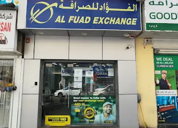 Al Fuad Exchange Naif Branch - الفؤاد للصرافة فرع نايف