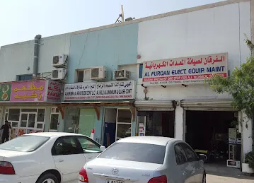 Al Furqan Electrical Equipment Maintenance