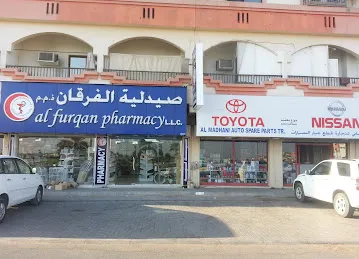 Al Furqan Pharmacy LLC