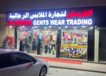 Al fursan gents wear trading
