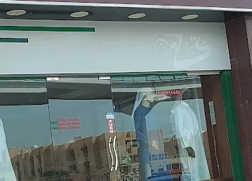 Al Fursan Tailor