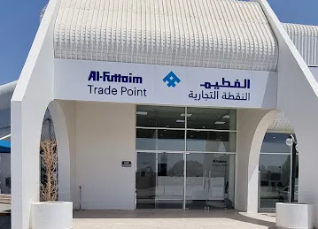 Al-Futtaim Trade Point - Al Ain
