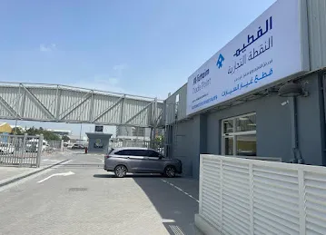 Al-Futtaim Trade Point - Dubai