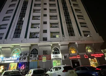 Al Gaz Tower