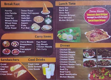 Al Ghadeer Restaurant
