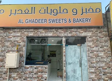 Al Ghadeer Sweets & Bakery