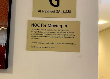 Al Ghaf 4B