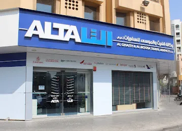 Al Ghaith & Al Moosa Travel Agency