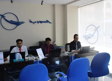 Al Ghaith & Al Moosa Travel Agency