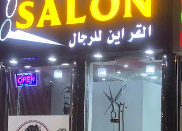 Al GHARAYEN SALON FOR MEN