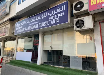 Al Gharb Management Consultants
