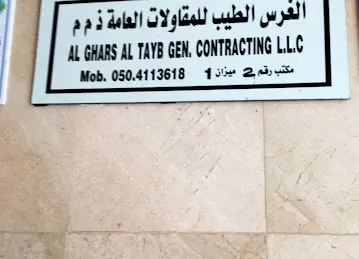 Al Ghars Al Tayb General Contracting LLC