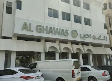 Al Ghawas