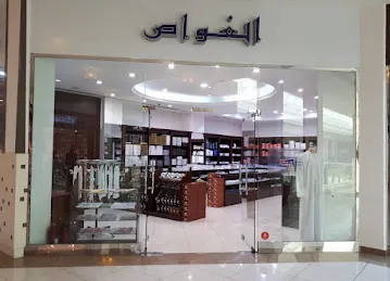 Al Ghawas
