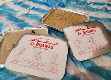 Al Ghawas - Ajman