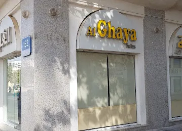 Al Ghaya Fashion