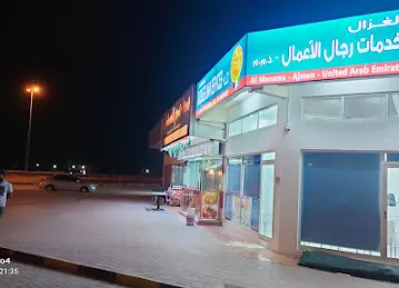 AL GHAZAL BUSINESS MAN SERVICES L.L.C