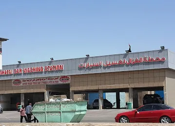 AL GHAZAL CAR WASHING STATION