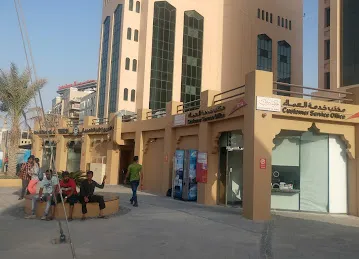 Al Ghubaiba Rd. Parking