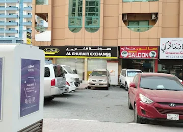 Al Ghurair Exchange
