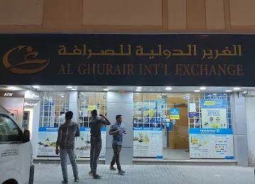 Al Ghurair International Exchange