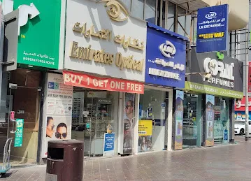 Al Ghurair International Exchange