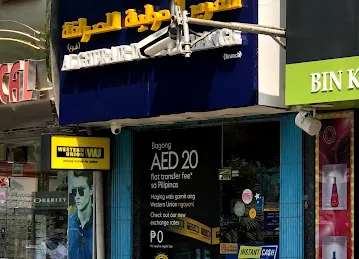 Al Ghurair International Exchange