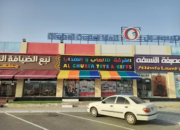 AL GHURFA TOYS AND GIFTS