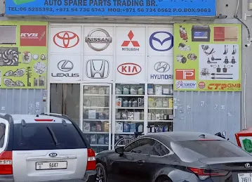 Al Ghuwaissia Auto Spare Parts Trading BR.