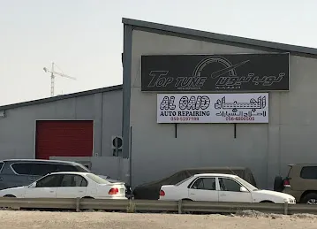 Al Giad auto auto repairing الجياد لصيانة السيارات