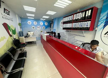 Al Gowair Typing & Photocopying