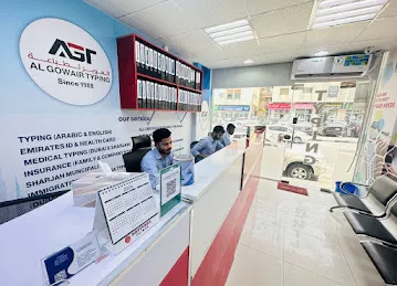 Al Gowair Typing & Photocopying