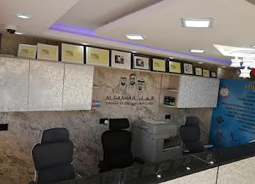 Al haama typing& studio