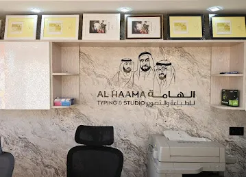 Al haama typing& studio