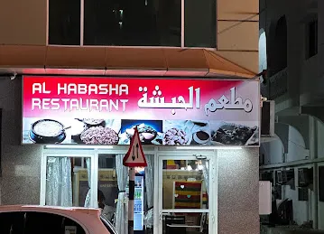 Al-Habasha Restaurant
