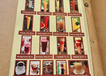Al-Habasha Restaurant