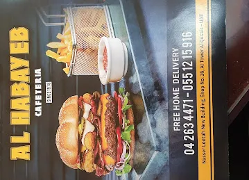 Al Habayeb Cafeteria since 1978