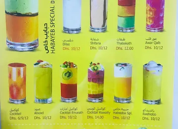 Al Habayeb Cafeteria since 1978