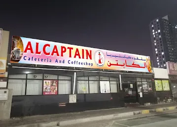 Al Habayeb Coffee Shop