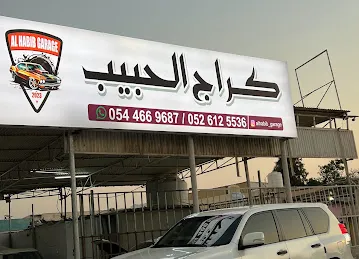 Al Habib Garage