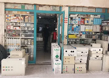 Al habib trading LLC sharjah