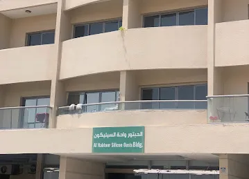Al Habtoor Building