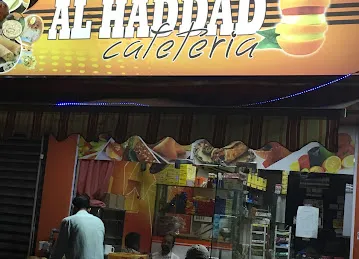 Al Hadad Cafeteria