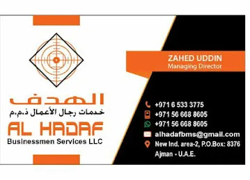 Al Hadaf Businessmen Service LLC